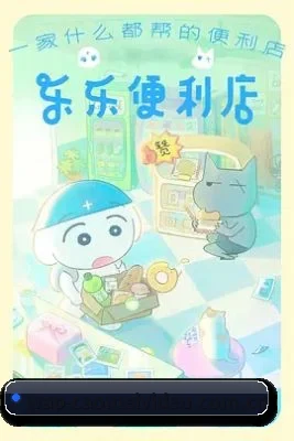 草莓视频 APP 界面